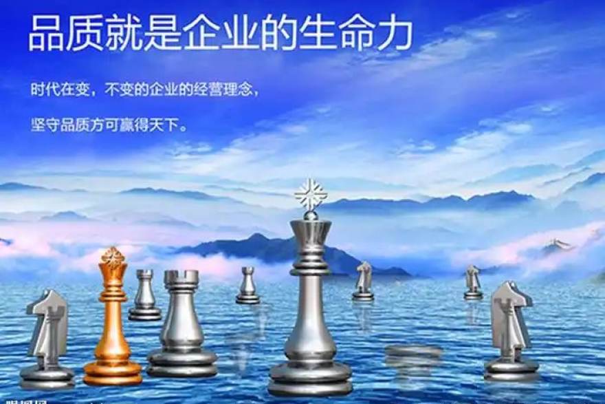 天下足球网专业足球比赛录像下载平台首屏主视觉
